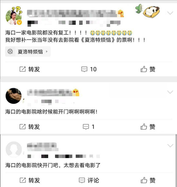 影院复工最新通知，重启电影市场，吹响学习与变化的号角！