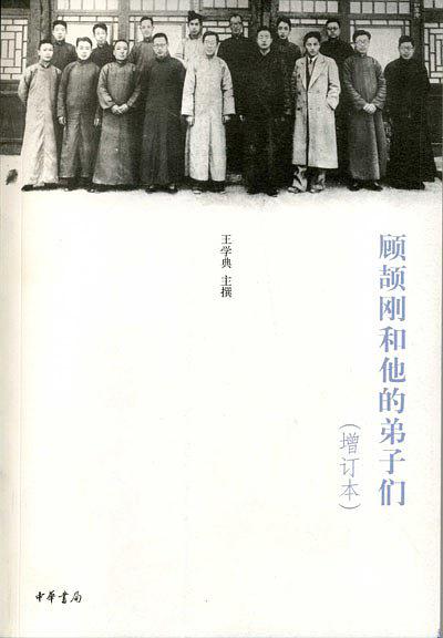 顾之扬最新观点论述摘要