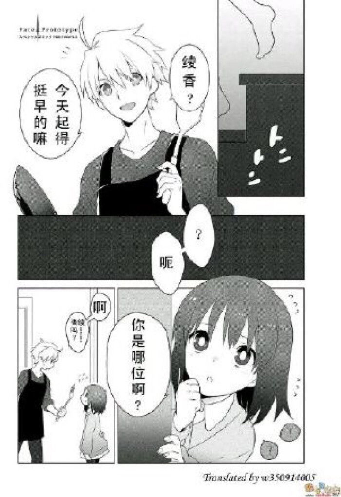 绫香漫画最新，小巷中的秘密乐园揭秘