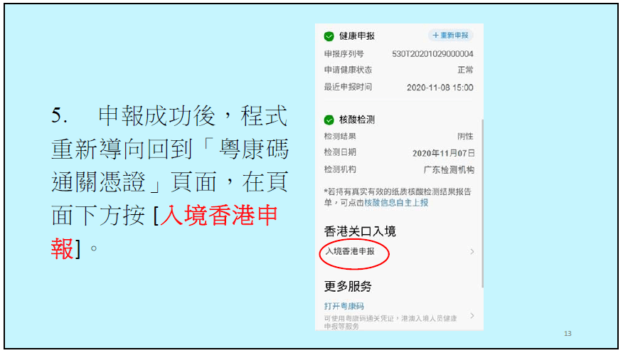 瑞粮食品工业装备 第92页