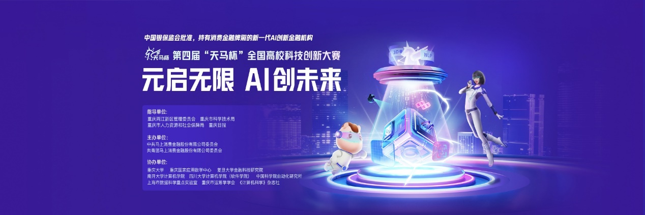 边祥慧，探索前沿领域的先锋身影之最新动态