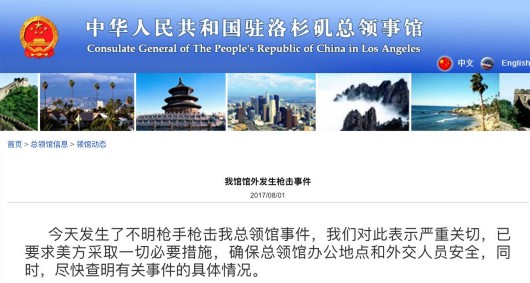 美国领事馆最新事项指南，顺利办理相关任务的步骤与要点