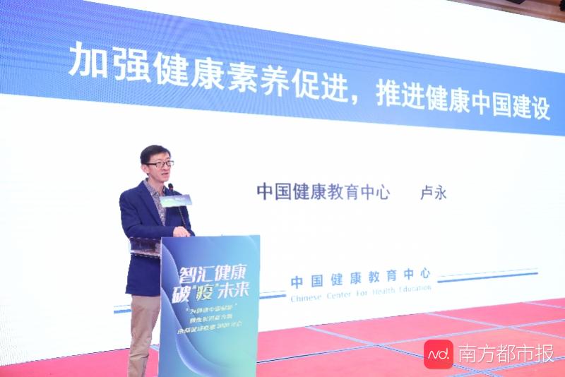 卢永基最新动态与成就概览