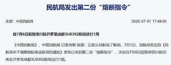 埃及最新病毒揭秘与前沿科技产品介绍
