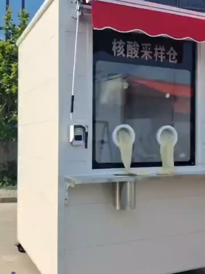 最新核酸采样舱的日常奇遇