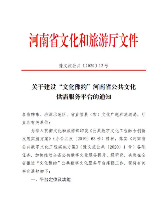 宁夏旅游最新通知详解，最新步骤指南与旅游资讯更新
