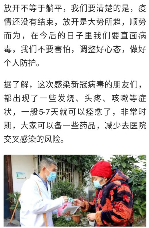 印度疫情最新进展，积极变化带来自信与成就感，坚定前行