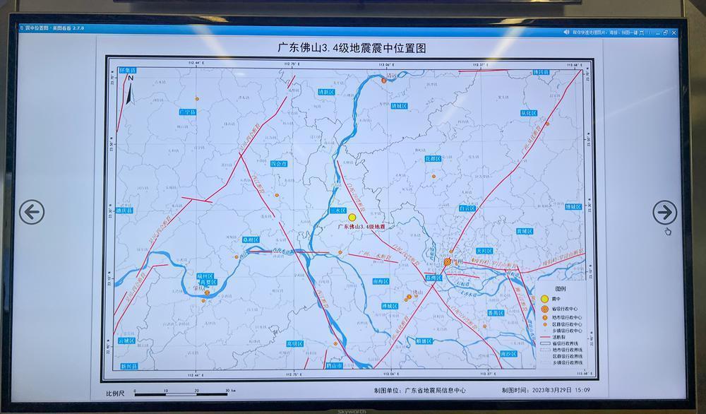 丰城地震最新信息及全面解读与案例分析