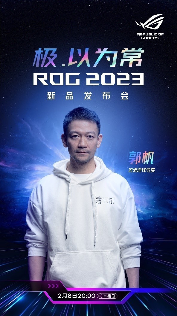 导演郭帆最新力作，心灵与自然的绝美之旅