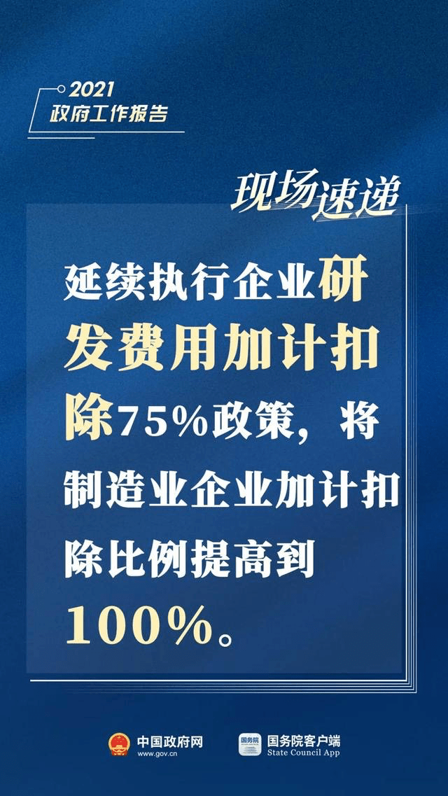 瑞粮食品工业装备 第81页