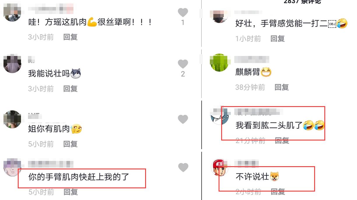 刘思瑶最新动态聚焦，揭秘要点解析