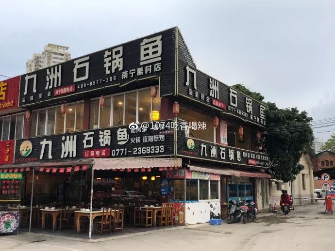 吴川最新探店攻略