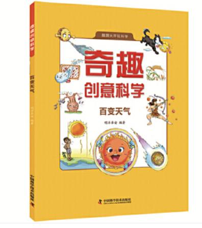 最新玩具体验揭秘，探索前沿科技玩具的无限魅力