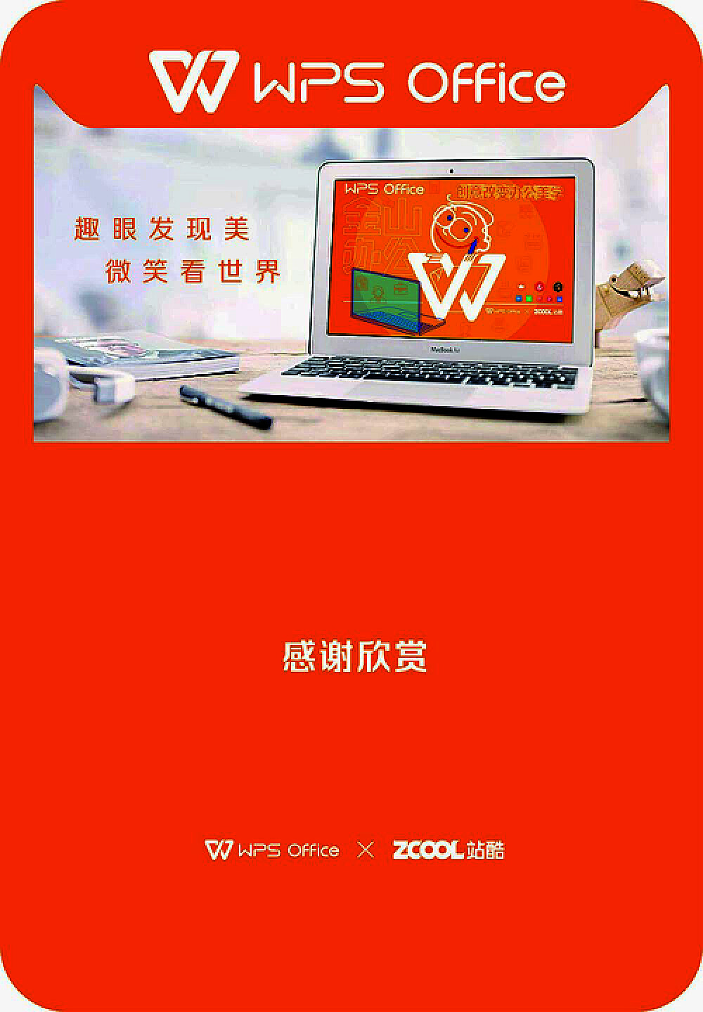 斩拌机厂家 第86页