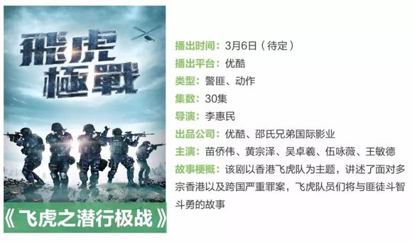 最新犯罪剧集深度探究与鉴赏步骤指南