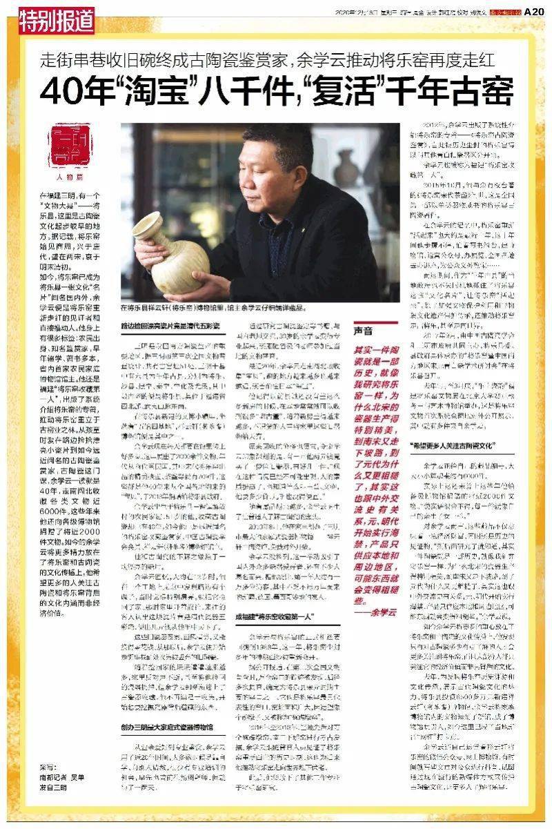 探寻真相的历程，记者深入调查揭秘内幕