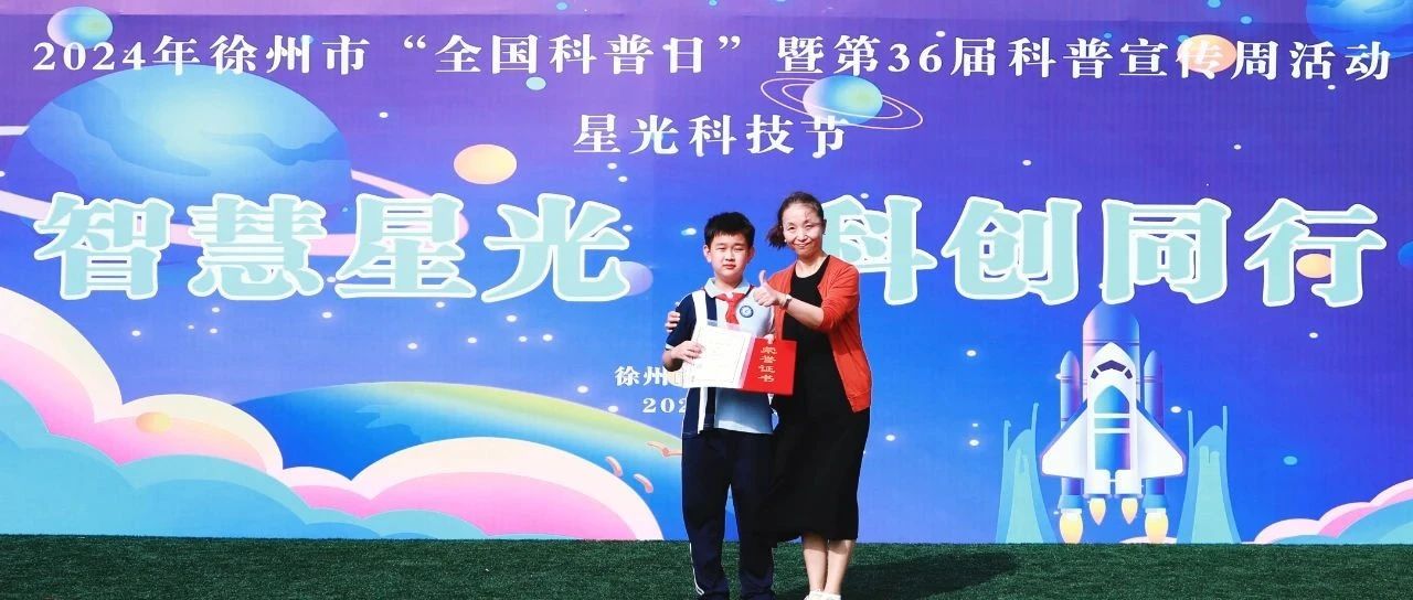 科技之星荧荧，照亮未来的科技之光