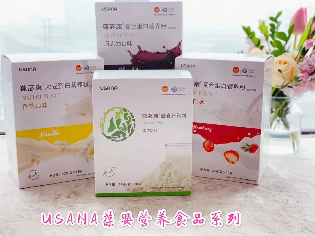 Usana官网价格表，探寻优质营养补充品的价值与价格