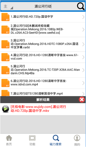 关于丫丫云播破解版的探讨与警示，风险与合法性解析