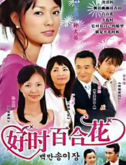 前沿科技与泰国百合电视剧的交融，重新定义观影体验之旅