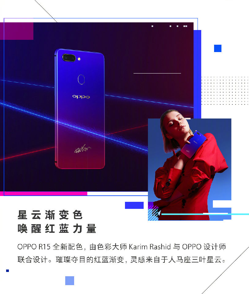 欧珀新款智能手机，学习、变革与自信的旋律之旅