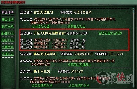 多维度视角下的最新网页游戏开服时间表探讨