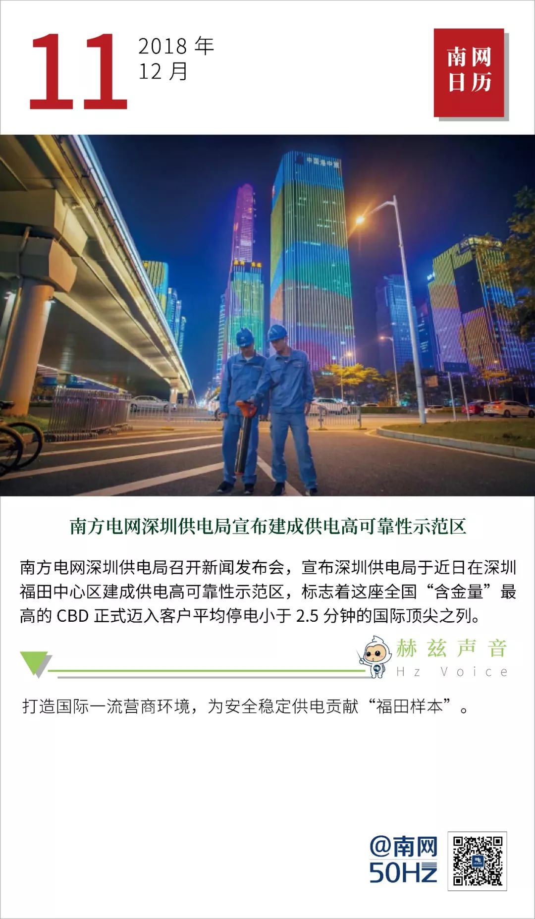 瑞粮食品工业装备 第73页