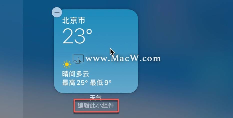 MacOS最新版的温馨奇遇故事