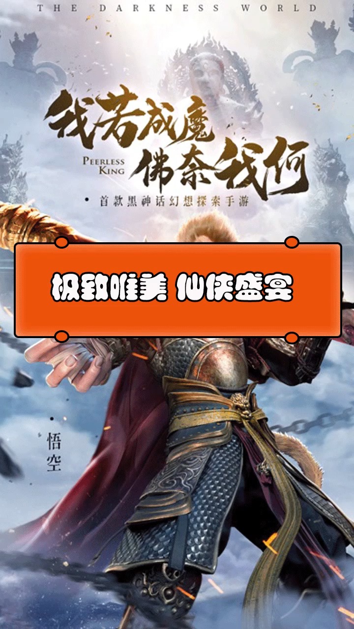 最新热门武侠小说中的高科技产品介绍与赏析