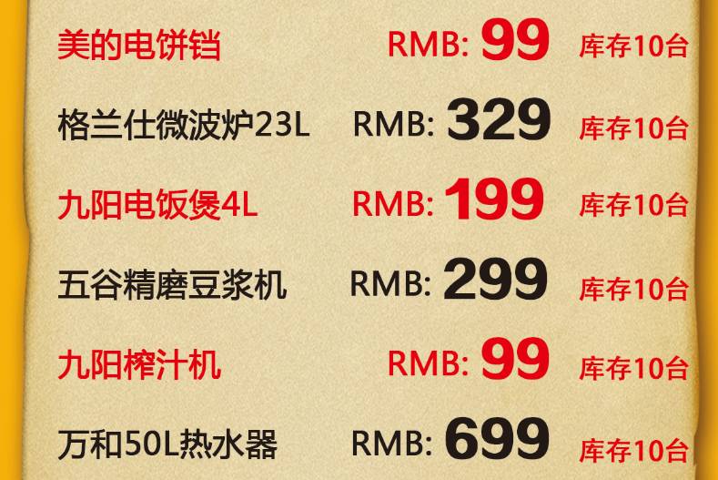 兴隆卡最新动态，回顾背景、重大事件与地位的影响