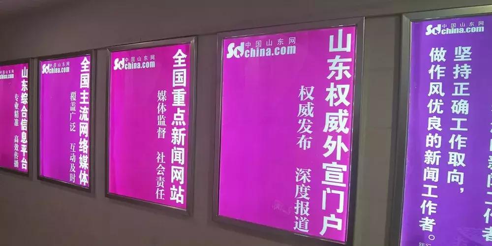 菏泽最新招聘信息