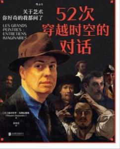 邮差电影，跨越时空的温情传奇