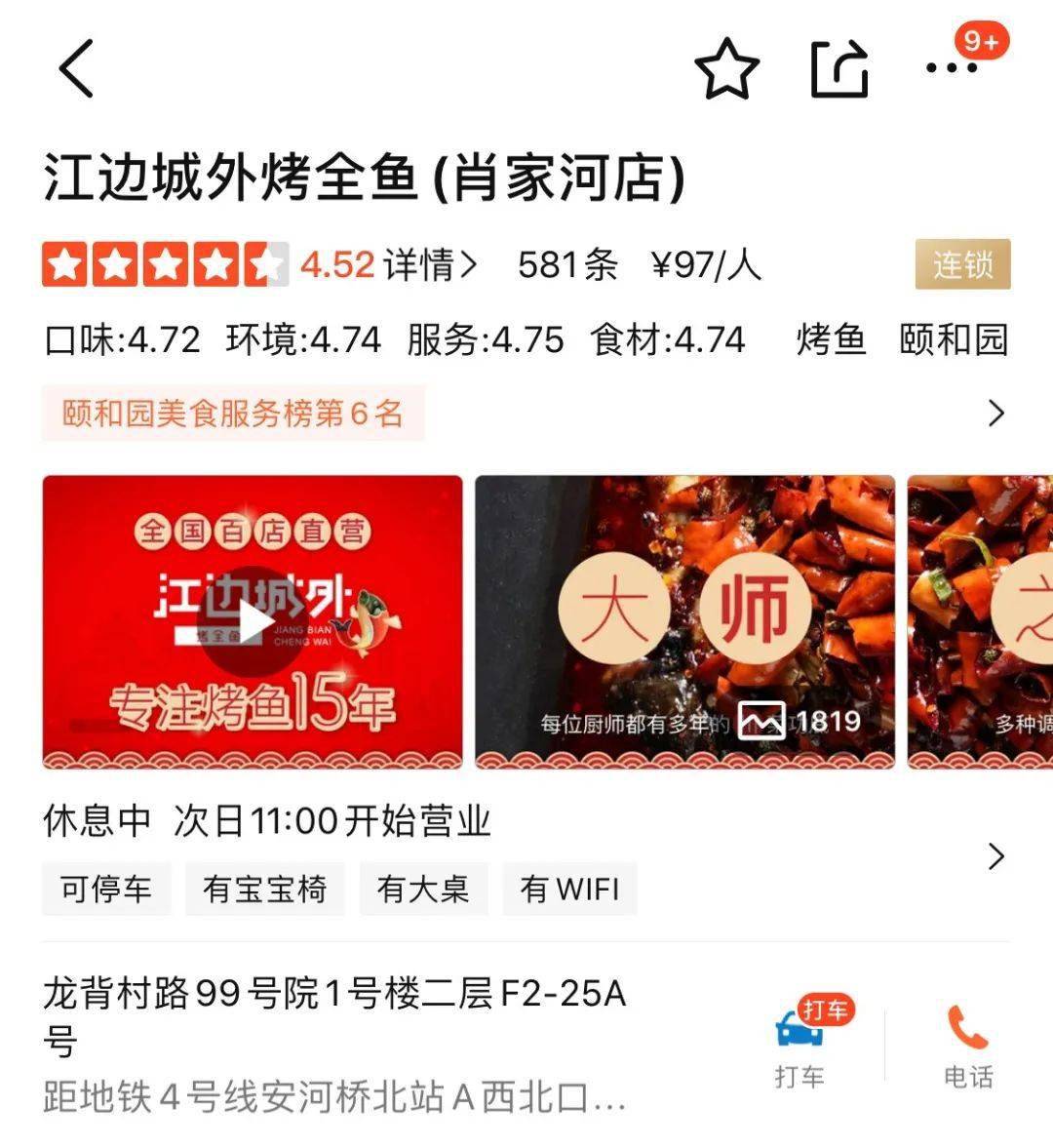 李嗣涔最新动态揭秘，小巷深处的隐藏美食探秘之旅