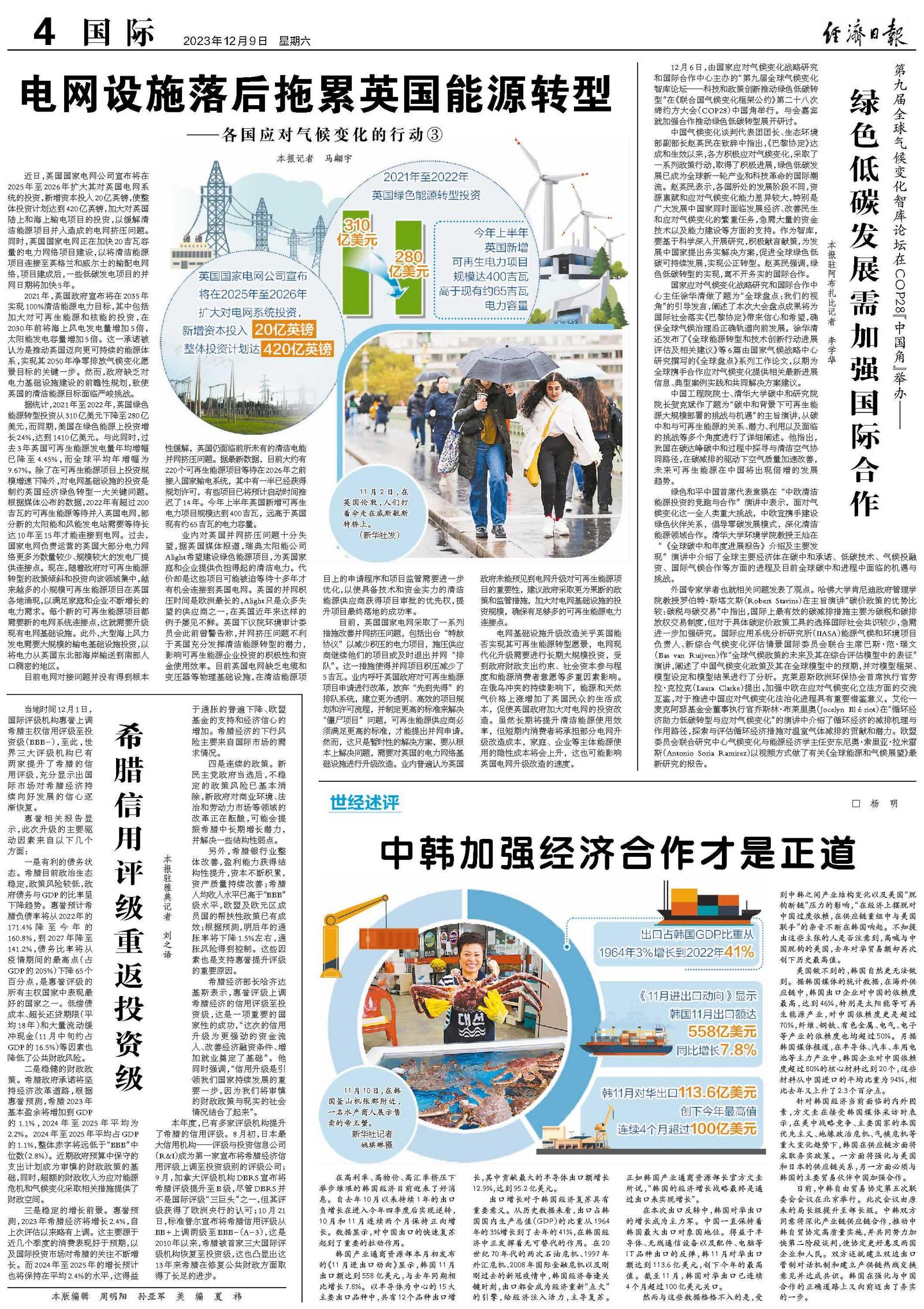 新疆众和最新行情，变化中的机遇，成就感的源泉