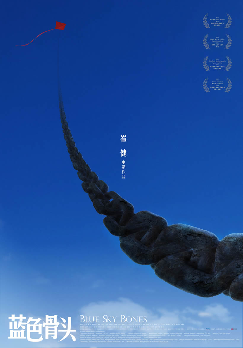 瑞粮食品工业装备 第68页