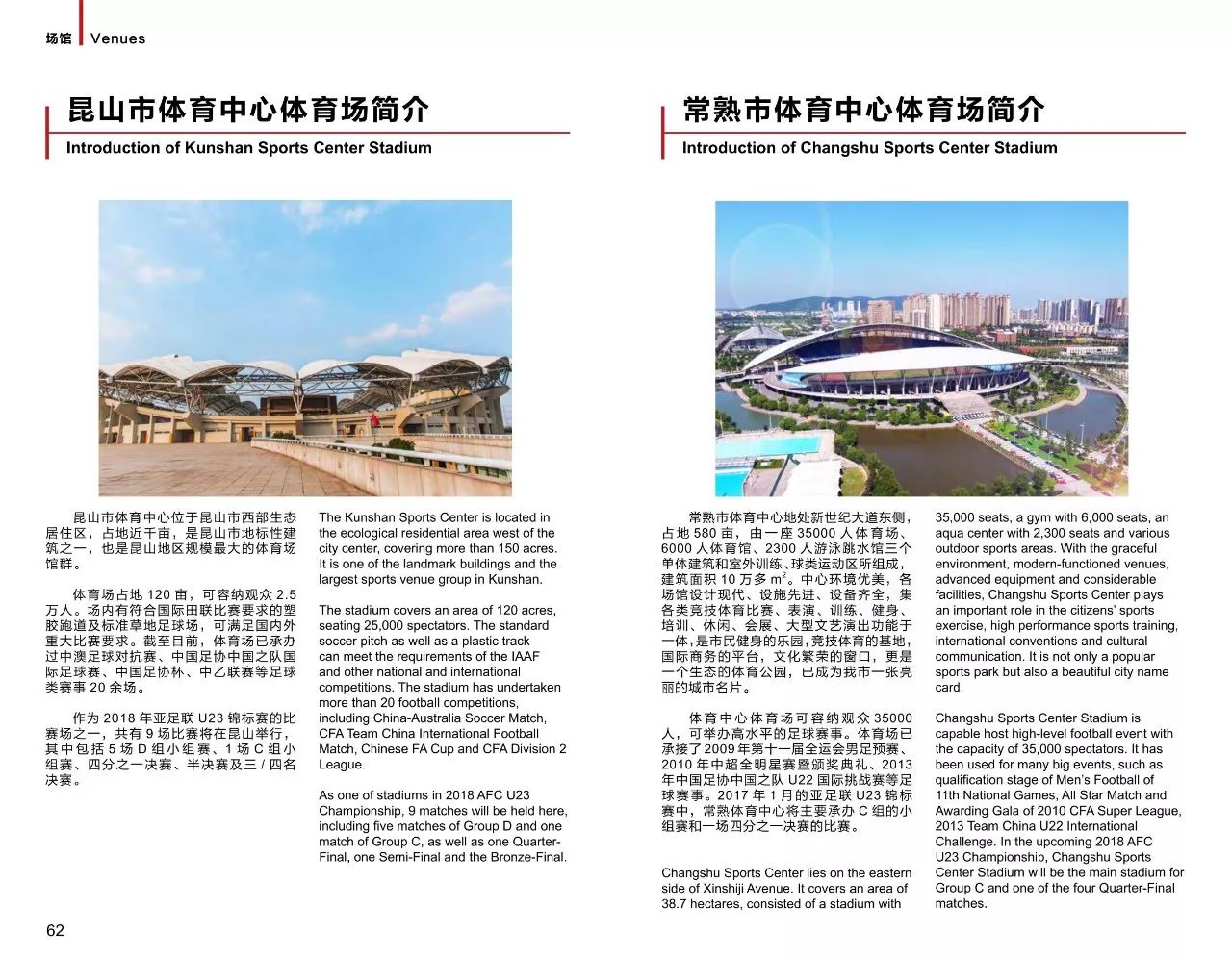 小红书上的足球赛事追踪全攻略，赛事查询指南与指南书