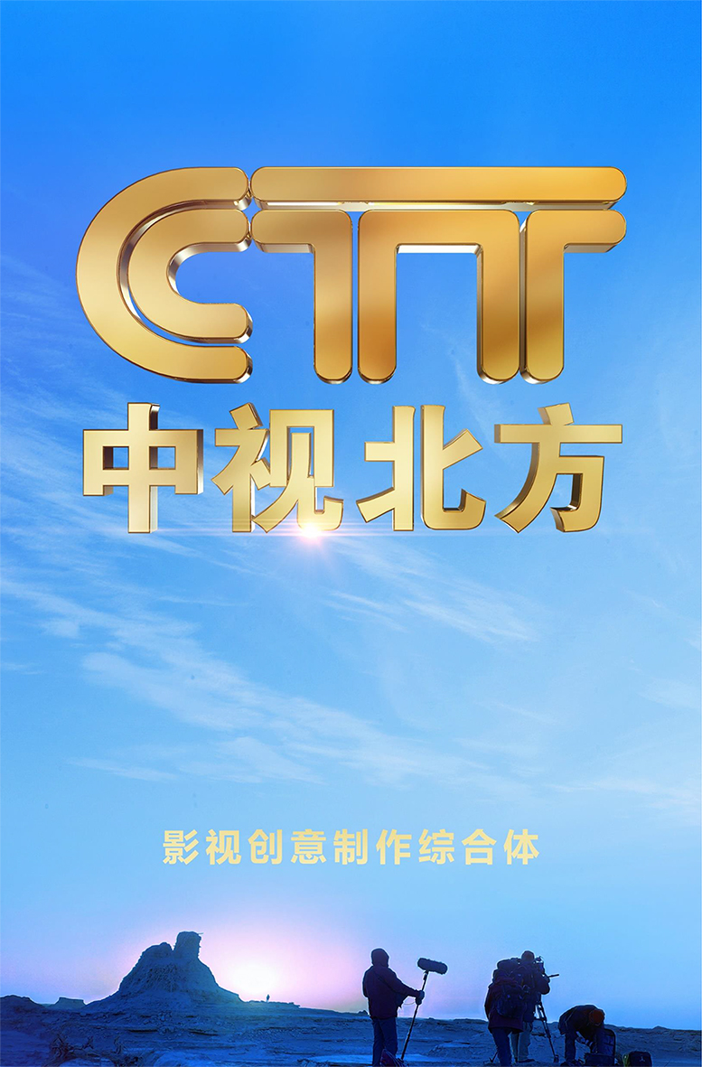 探索影视艺术魅力的旅程，广播电视制作实践之旅