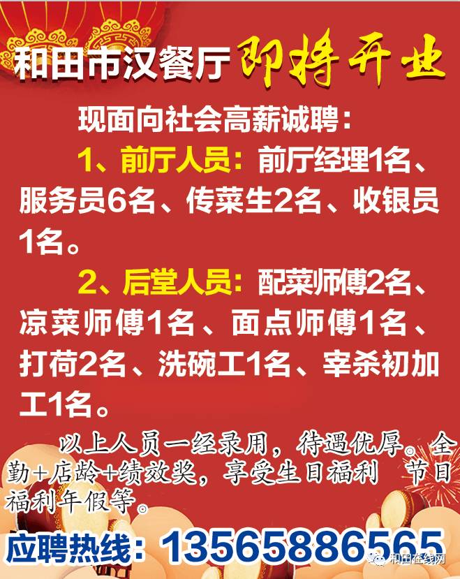 斩拌机厂家 第72页