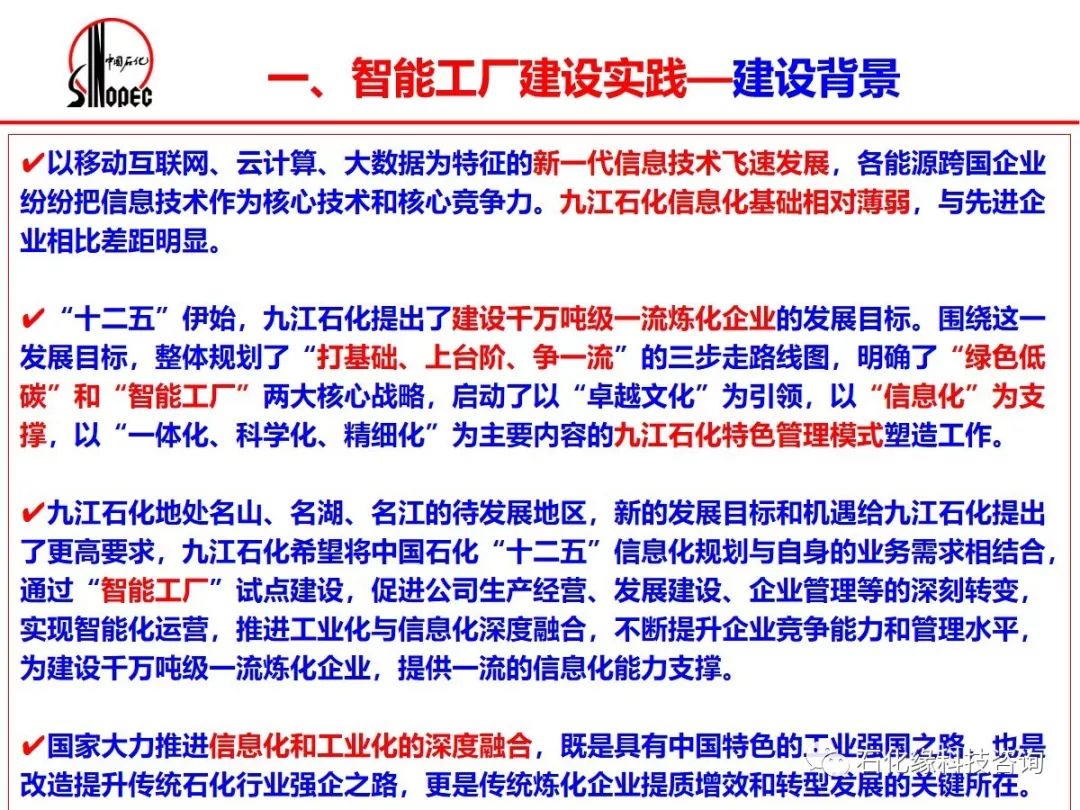 平度工厂招聘信息详解，深度分析与观点阐述