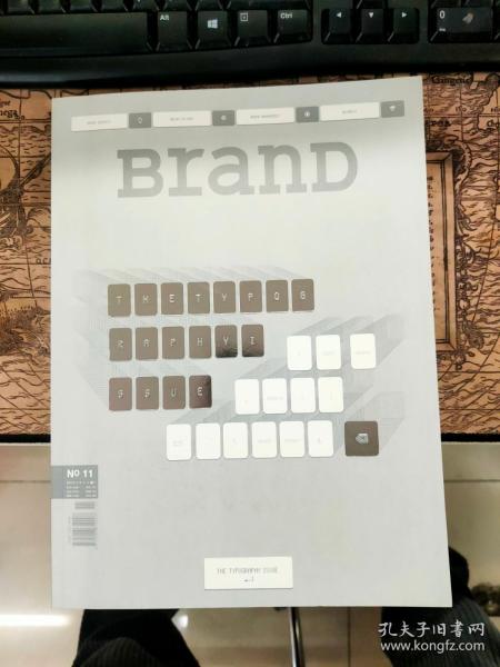 Brand杂志最新刊，学习变化，自信成就，启程无限可能