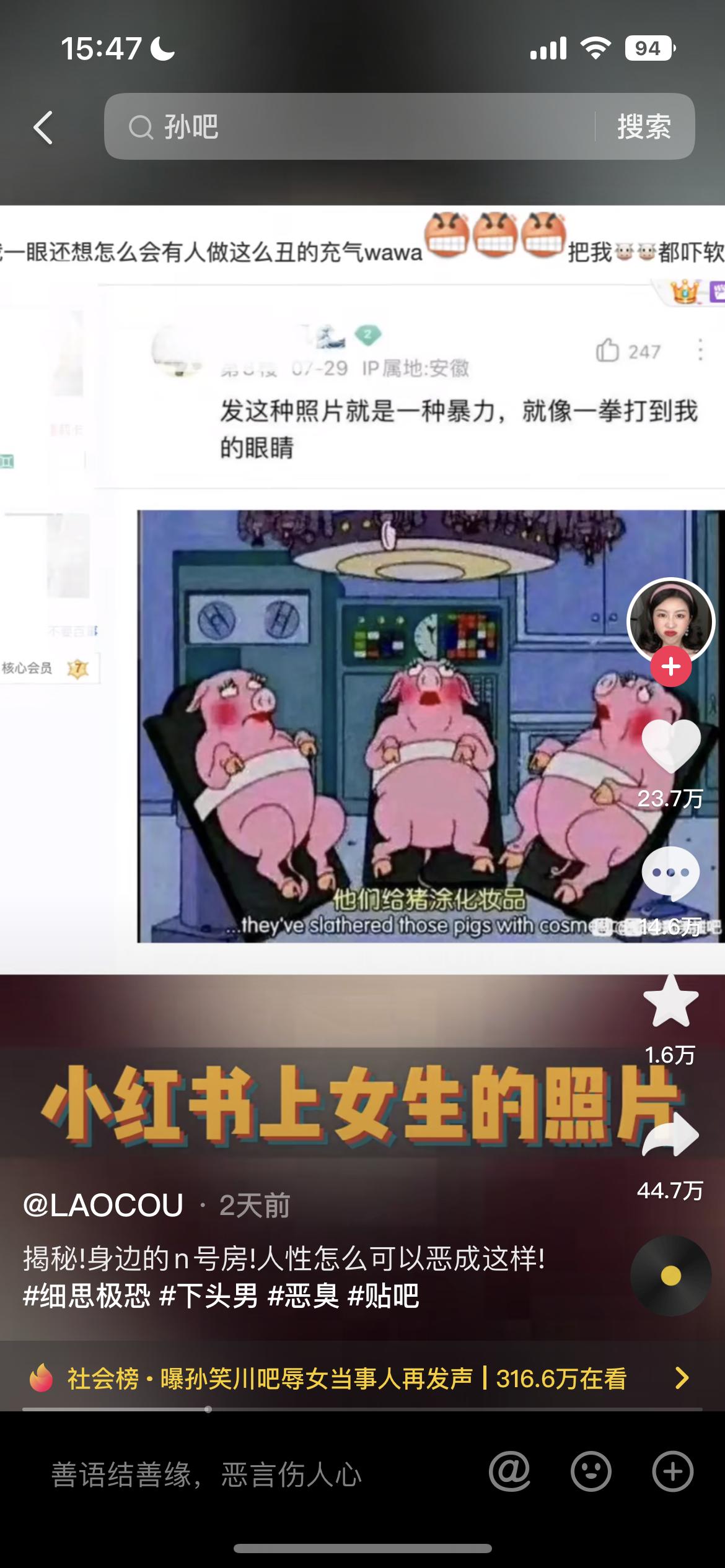2017年度精彩留言回顾，一场言论盛宴的璀璨瞬间