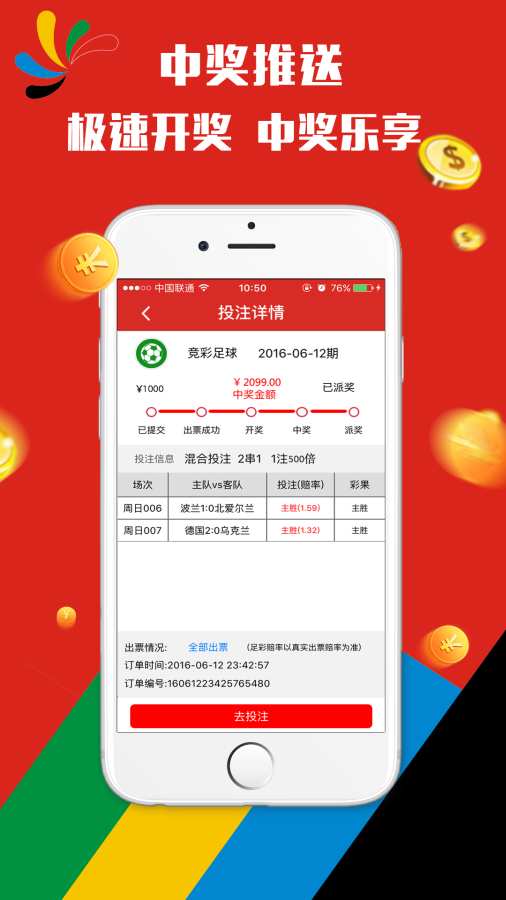 2025年新澳门天天开奖免费查询,全面性解释说明_掌中宝57.424