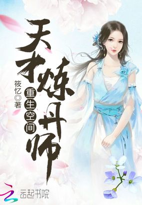 沐景颜容墨最新章节解析，我见之我见
