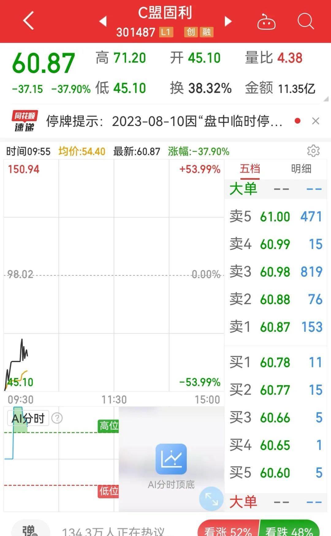 宁波爱盟基地最新动态,宁波爱盟基地最新动态，励志砥砺前行，学习变化铸就自信与成就