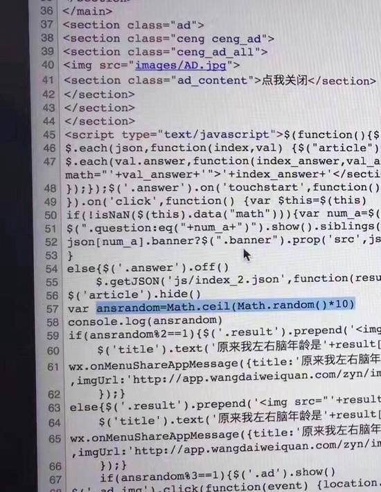 瑞粮食品工业装备 第59页