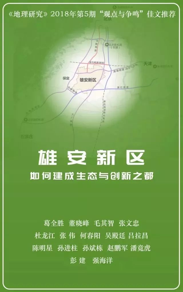 生态公告更新全面审视与观点阐述深度解读