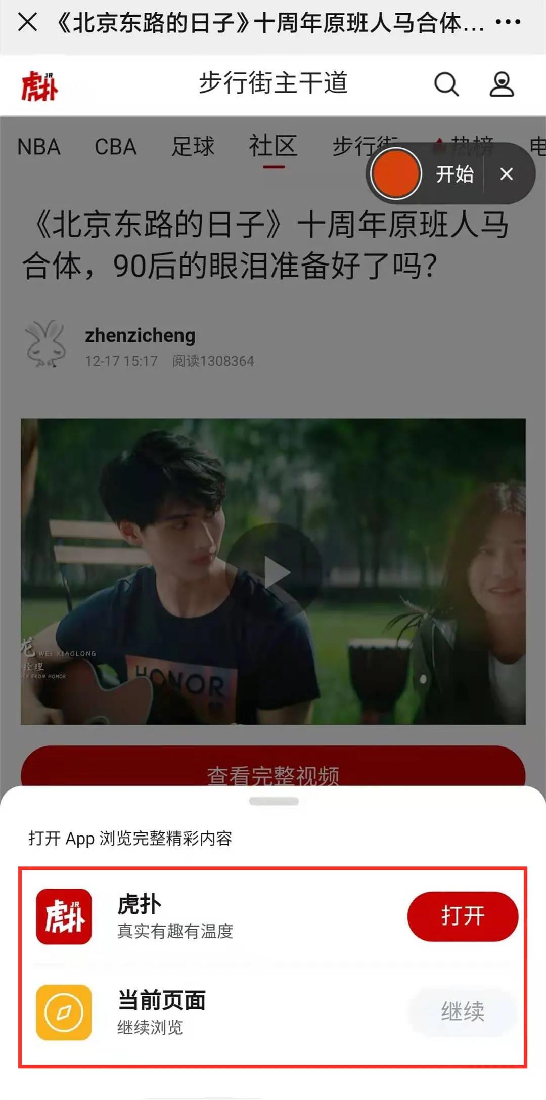 铃木一彻最新资源讨论，不恰当且违反道德规范的议题探讨止步于此