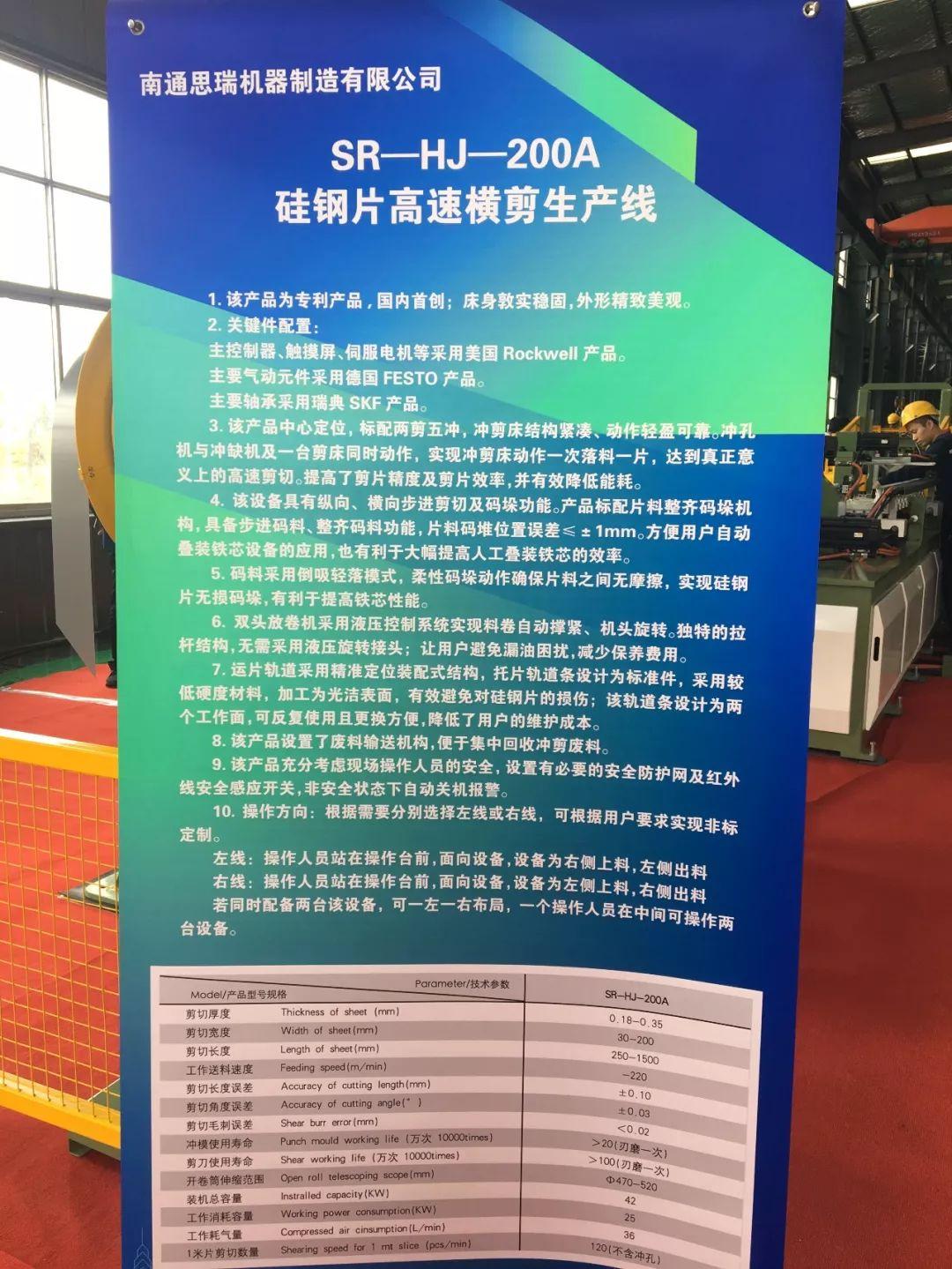 江苏南通科技新品引领未来生活潮流的最新资讯