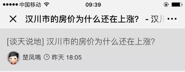 汉川房价最新销售数据详解，购房步骤指南与最新销售趋势分析
