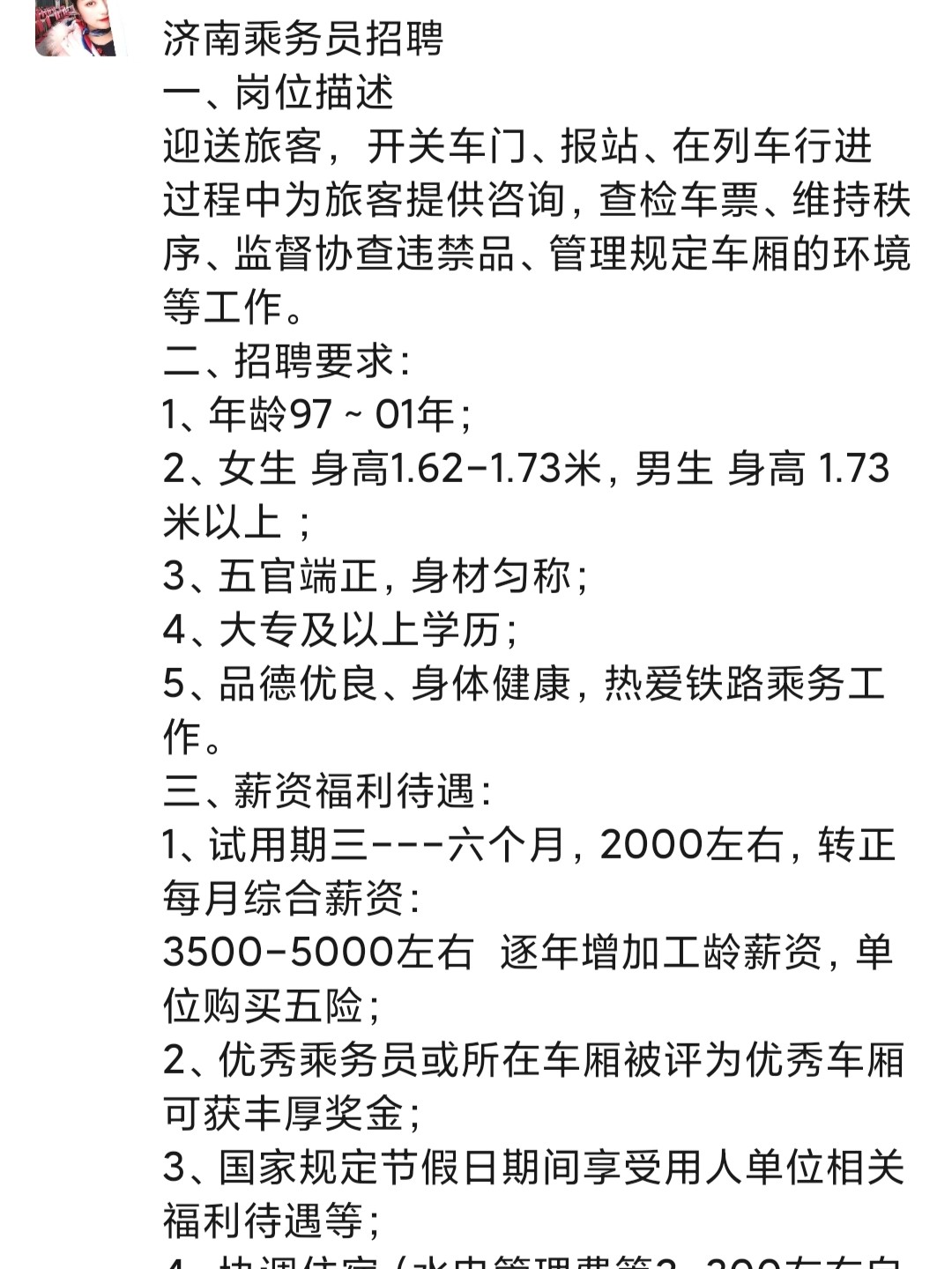 斩拌机厂家 第52页